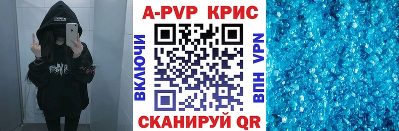 Alpha PVP Соль  ссылка на мегу ссылки  Королёв 