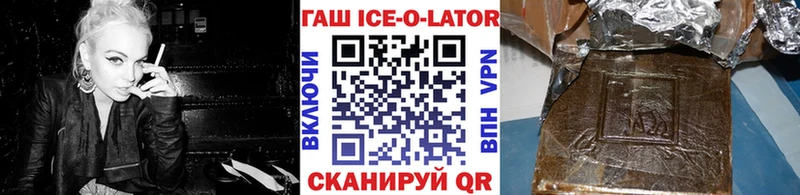 ГАШИШ гашик  где купить наркоту  Королёв 