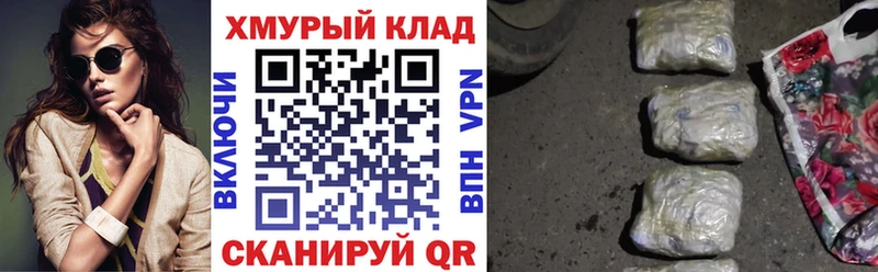 даркнет сайт  Королёв  Героин герыч 