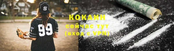 MDMA Волоколамск