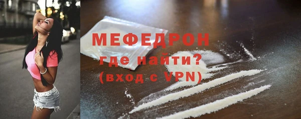 сатива Верхнеуральск