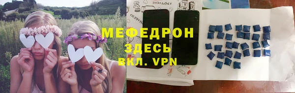 прущие крисы Верея