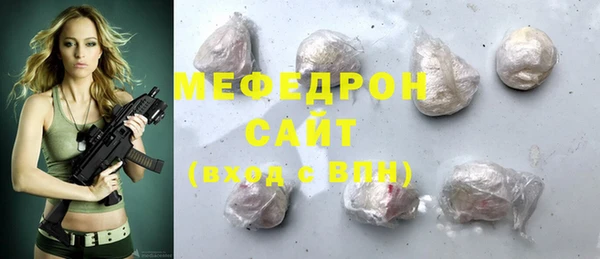 ешки Волосово