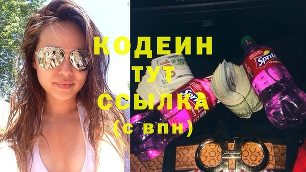 кристаллы Володарск