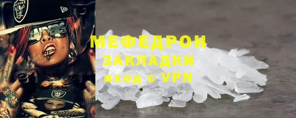 прущие крисы Верея