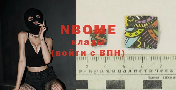 сатива Верхнеуральск