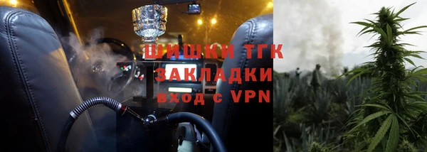 сатива Верхнеуральск