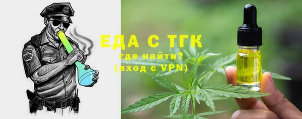 сатива Верхнеуральск