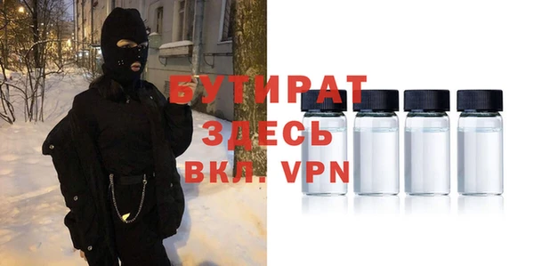 сатива Верхний Тагил