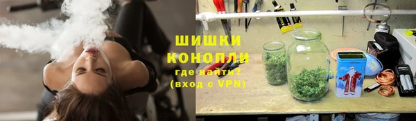 MDMA Волоколамск