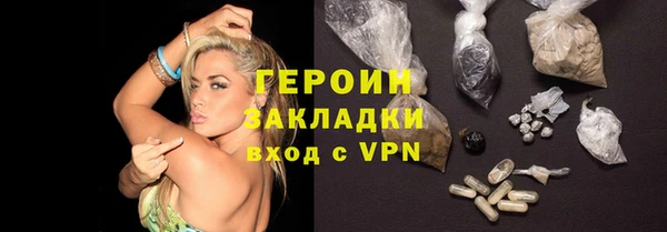 кристаллы Володарск