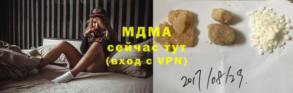 кристаллы Володарск