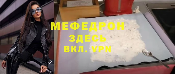 сатива Верхнеуральск