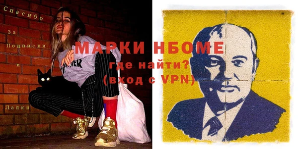прущие крисы Верея