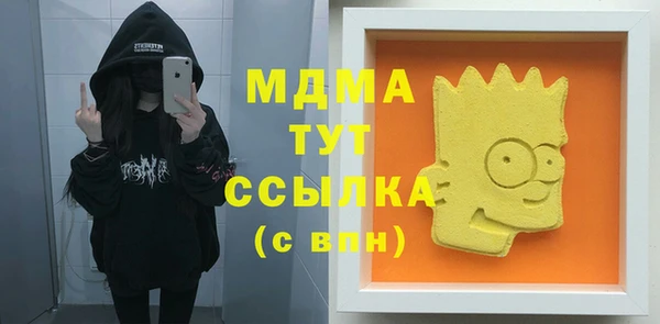 сатива Верхний Тагил