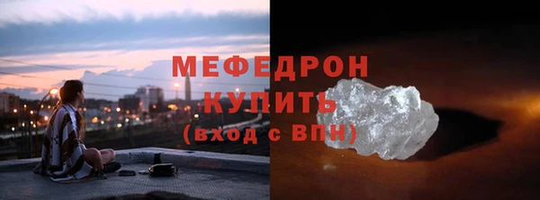 сатива Верхнеуральск
