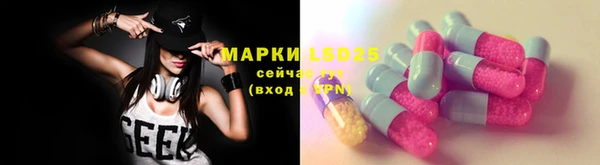 сатива Верхнеуральск