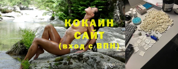 MDMA Волоколамск