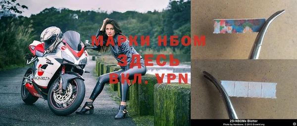 ешки Волосово