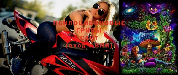 MDMA Волоколамск