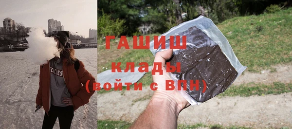 кристаллы Володарск