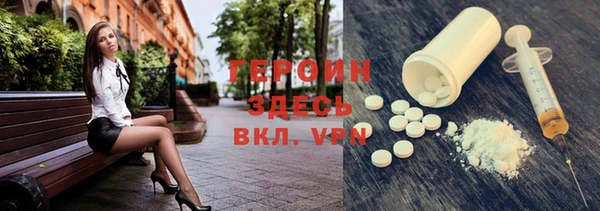 кристаллы Володарск