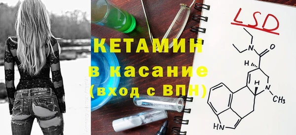 MDMA Волоколамск