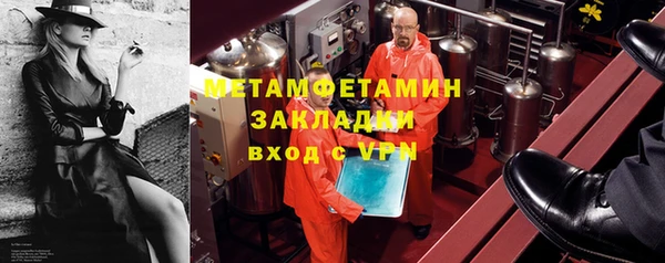 сатива Верхний Тагил
