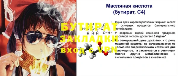 сатива Верхнеуральск