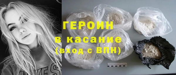 сатива Верхний Тагил