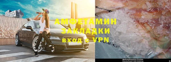сатива Верхний Тагил