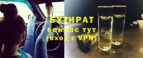 сатива Верхнеуральск