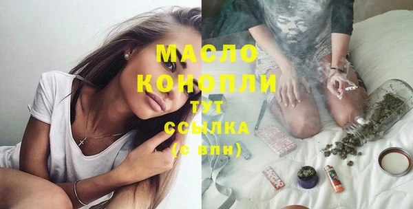 прущие крисы Верея
