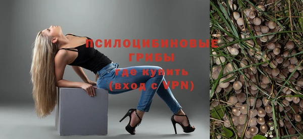 кристаллы Володарск