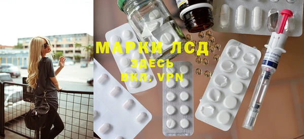 MDMA Волоколамск
