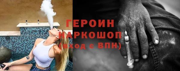 прущие крисы Верея