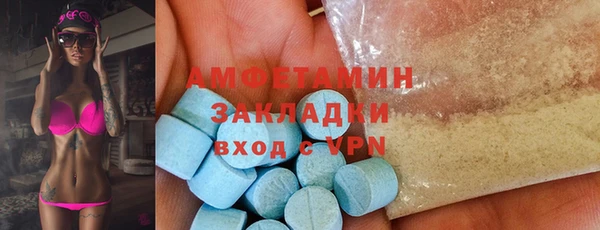 сатива Верхний Тагил
