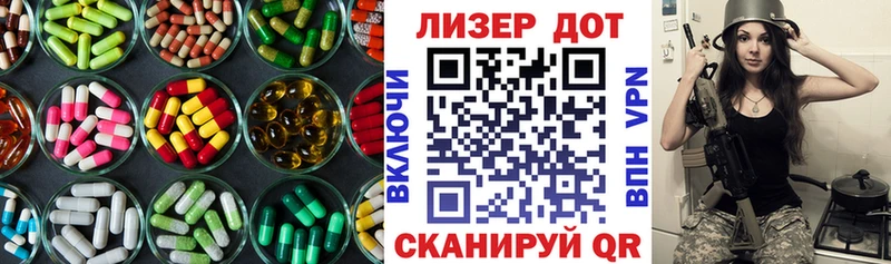 LSD-25 экстази кислота Королёв