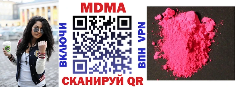 МДМА молли  shop клад  Королёв 