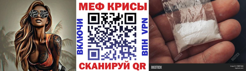 Мефедрон мука  Королёв 
