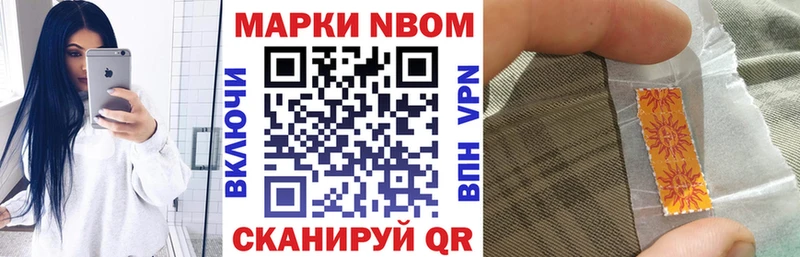 Марки 25I-NBOMe 1,5мг где купить наркоту Королёв